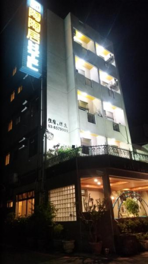 陶陶居商旅 Tautauchu Hotel